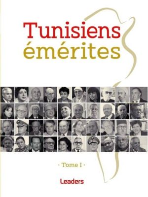 Tunisiens émérites